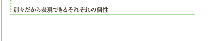 ʁX\ł邻ꂼ̌